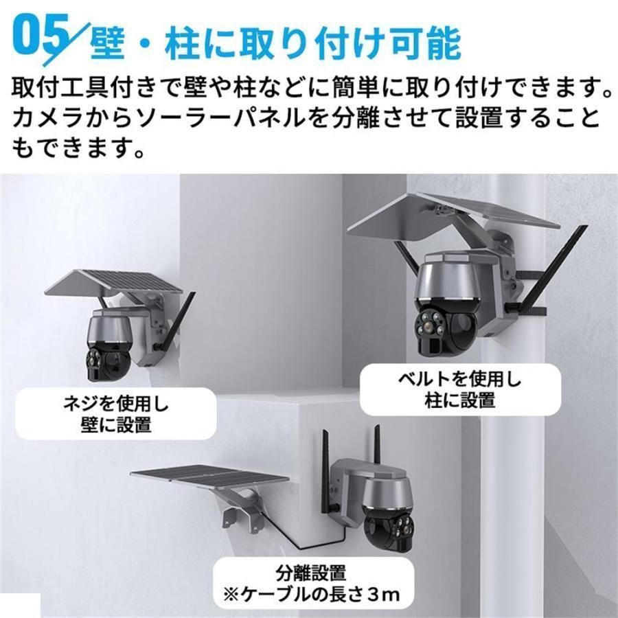 電源不要 工事不要