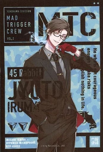 中古】雑貨 [単品] 入間銃兎 オリジナルメガネ拭き 「ヒプノシスマイク