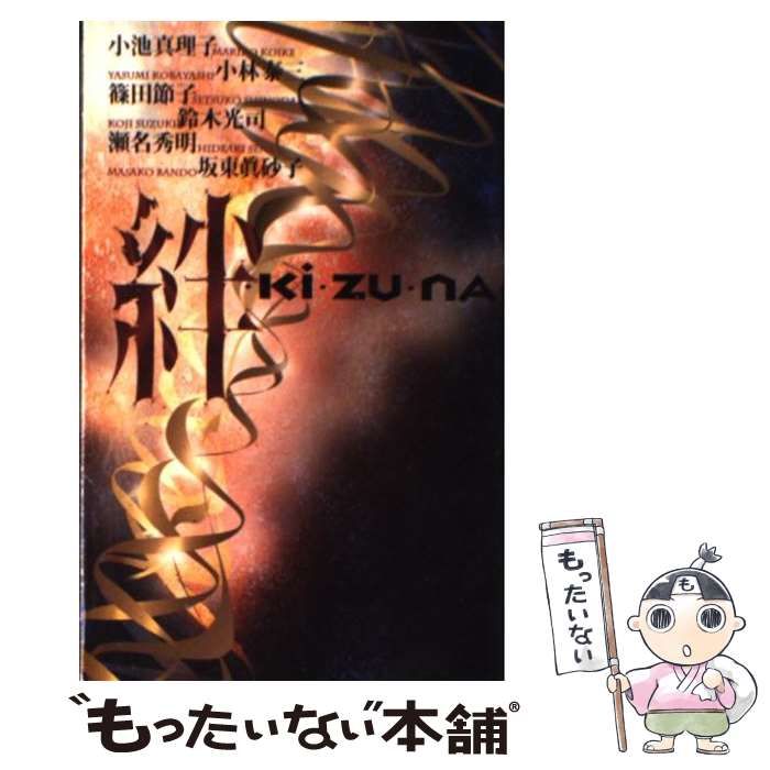 中古】 年金再生計画 相続税UPで年金保険料をタダにできる