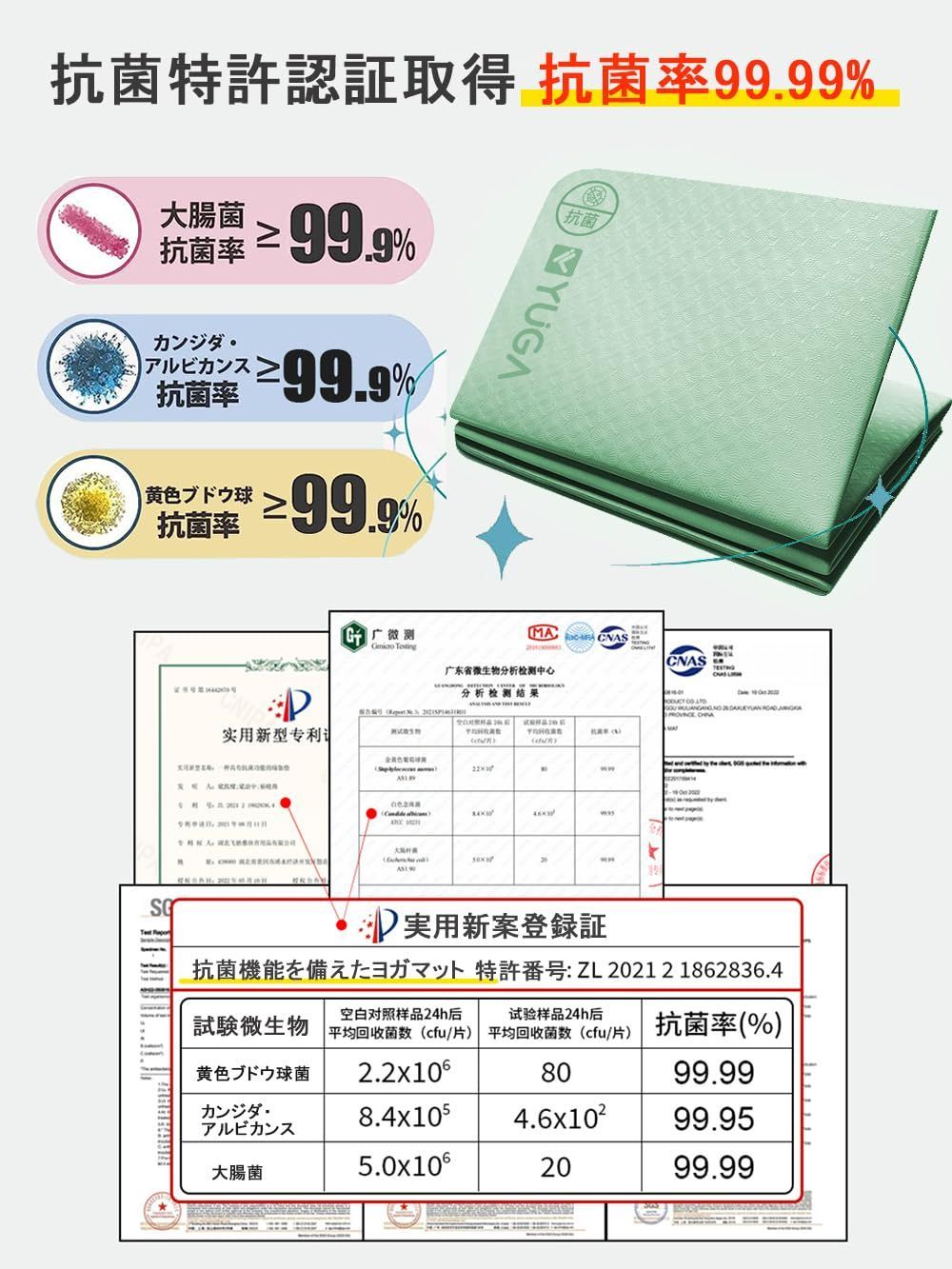 トレーニングマット