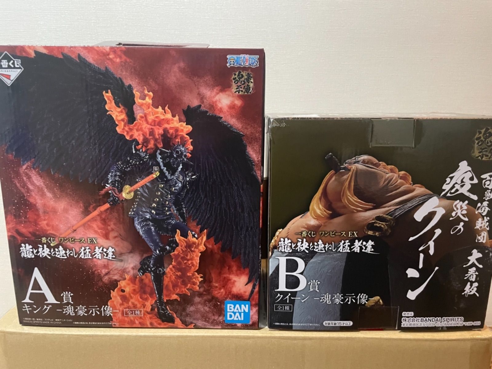 一番くじ ワンピース EX 龍と袂を連ねし猛者達 A賞&B賞 キング 