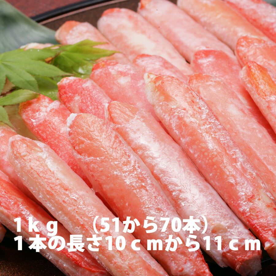 まるずわいがに カネダイ