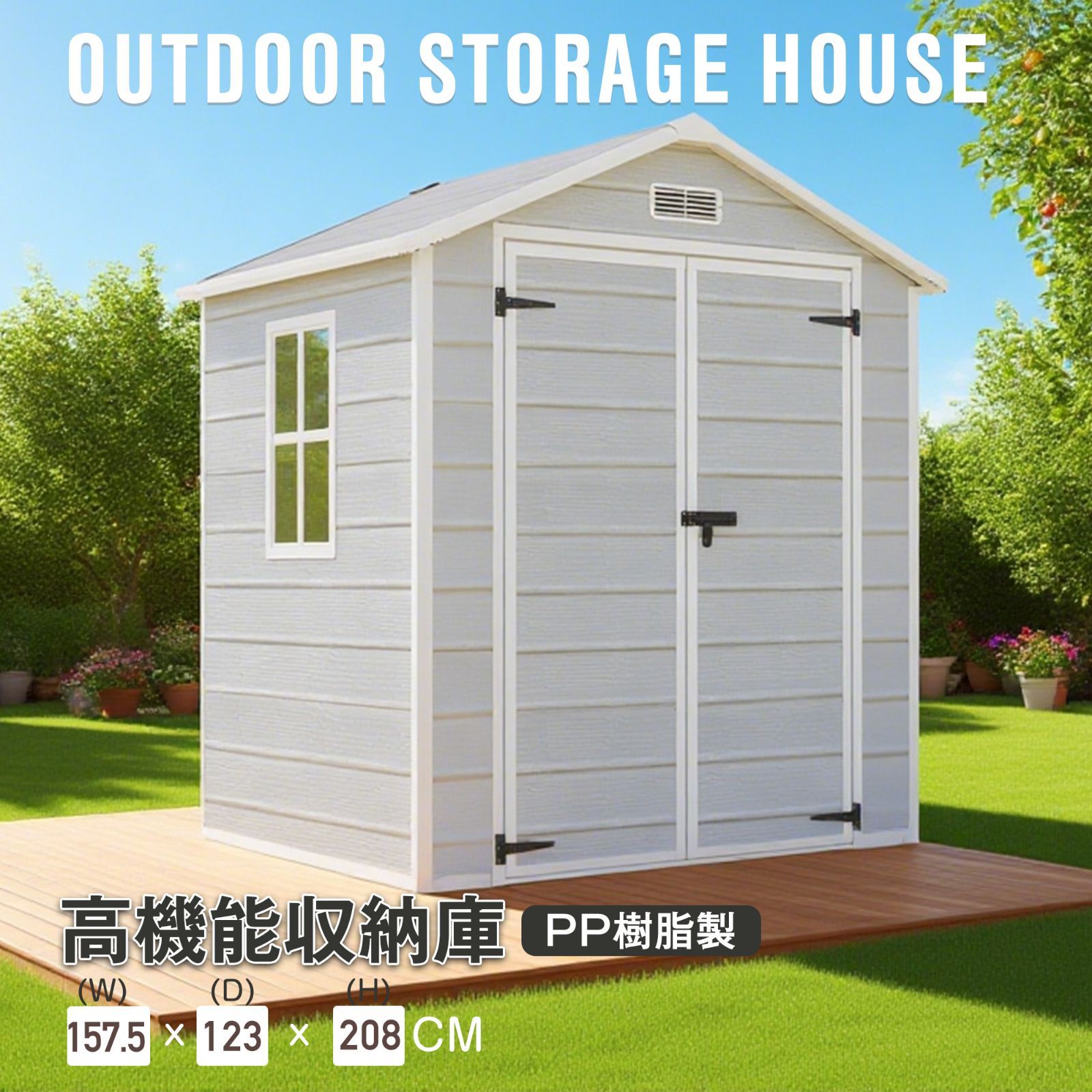 窓付き