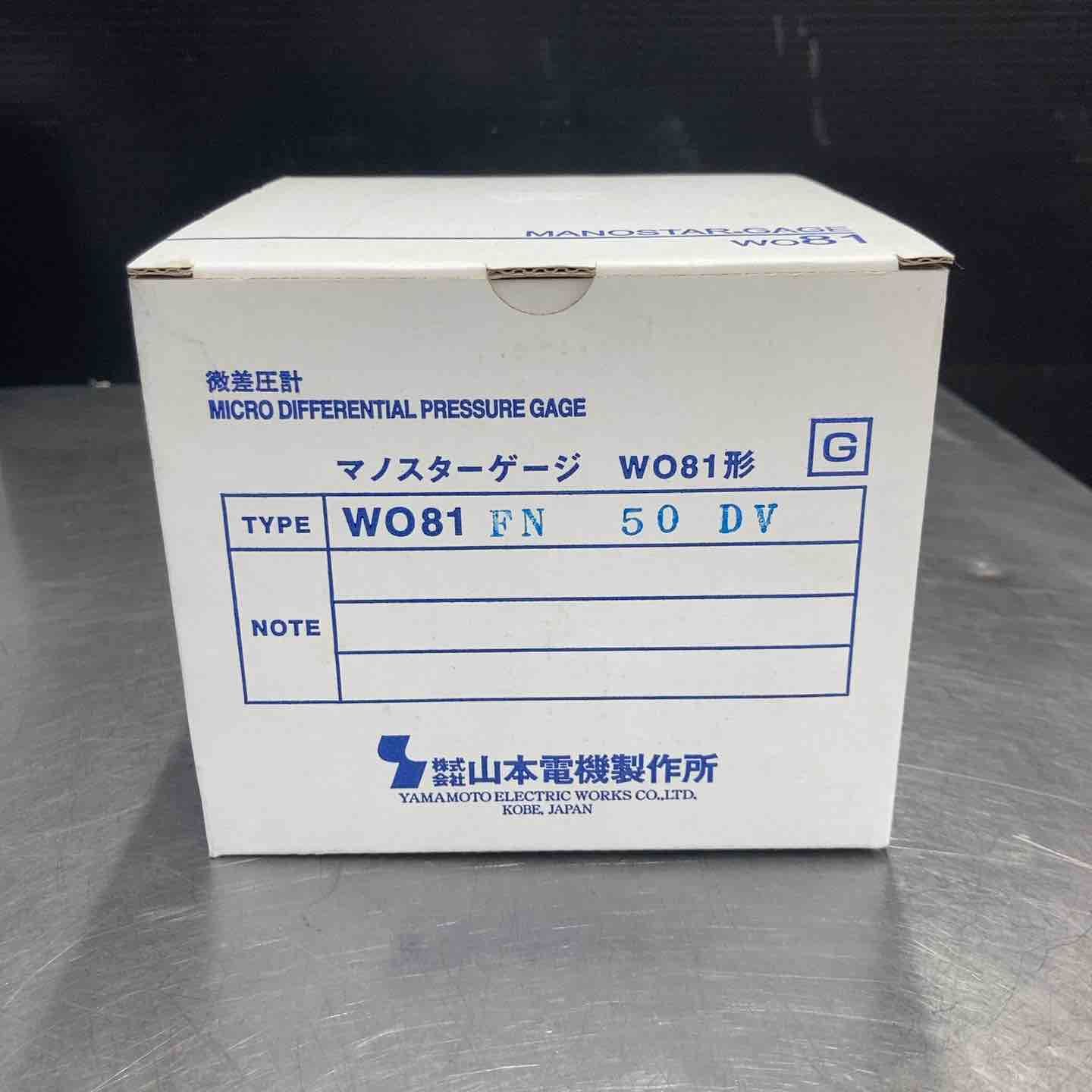 マノスターゲージ