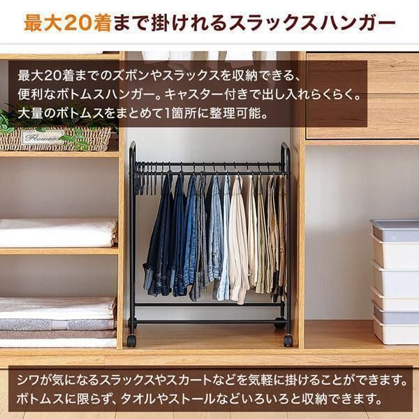 スラックスハンガー ラック ズボンハンガー ハンガーラック 跡がつかない 20本 キャスター スラックスハンガーラック 収納ラック ズボン パ MARWIL-DEMENAGEMENTS_CH