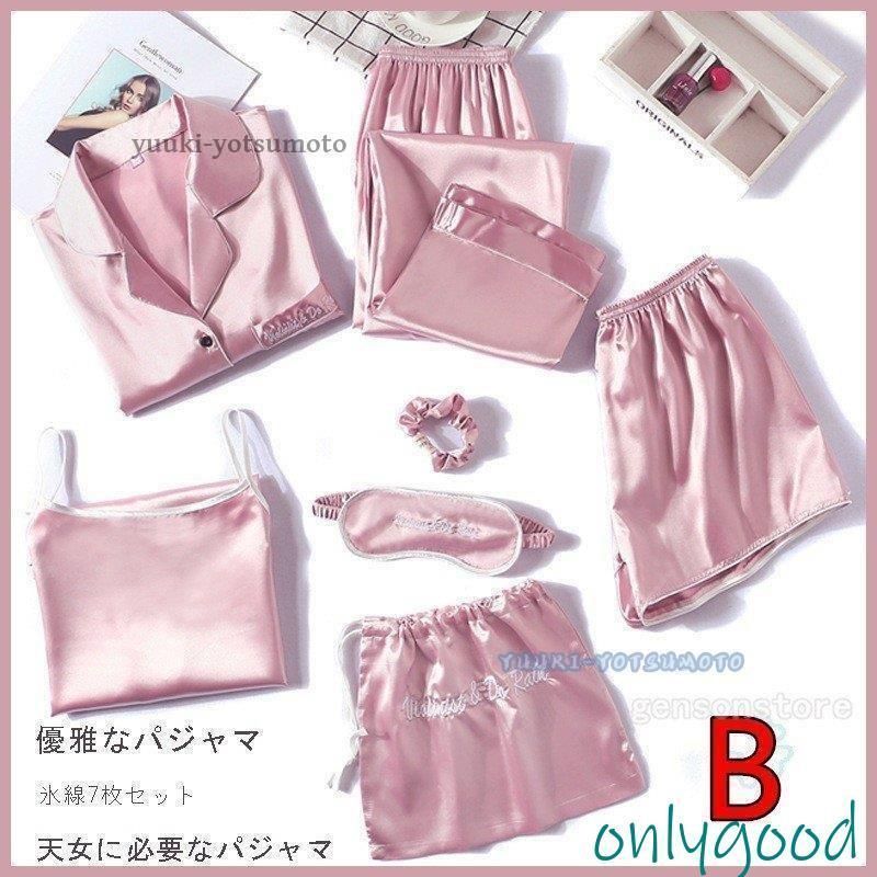 春秋冬