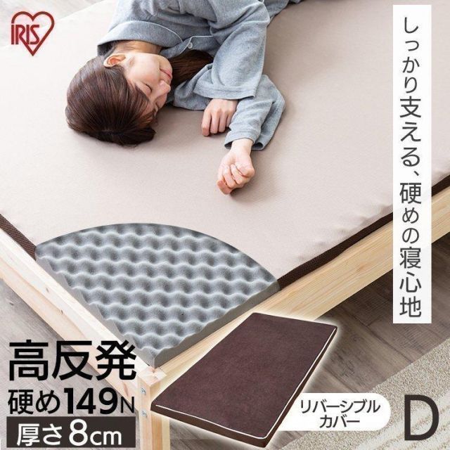 【Dude】マニフレックス マットレス オクラホマセミダブル Dude】マニフレックス マットレス オクラホマセミダブル