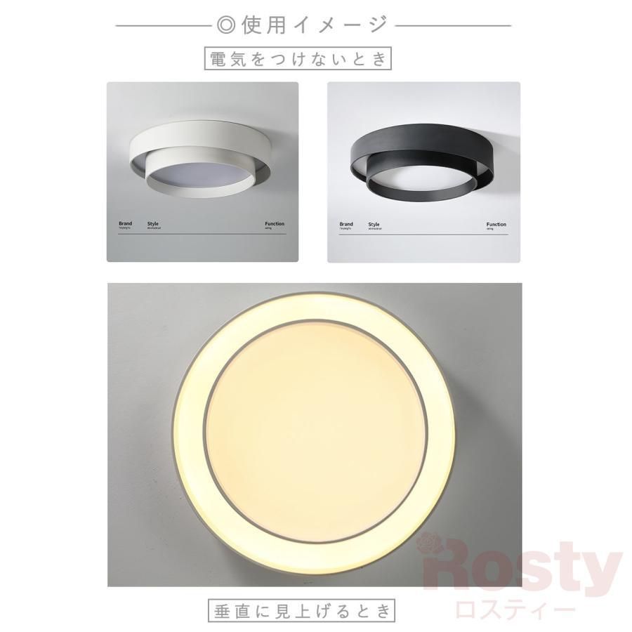シーリングライト led