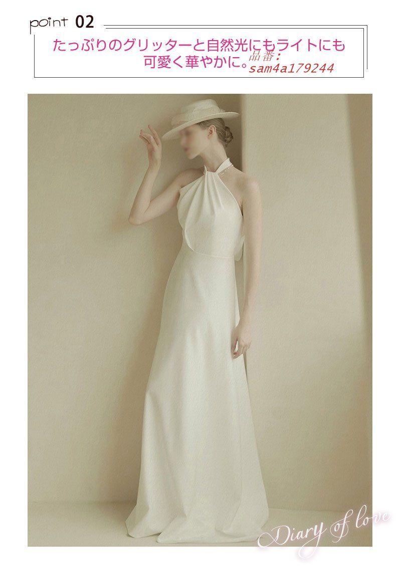 謝恩会 パーティードレス