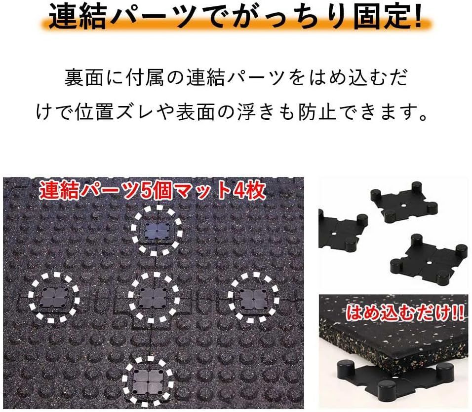 ラバートレーニングマット