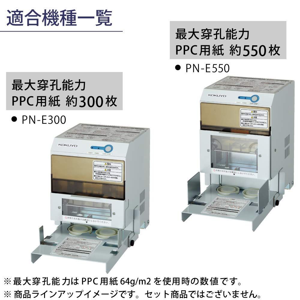 PN-E300A