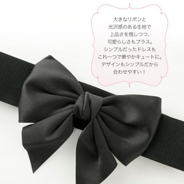 【リボンが大人可愛さをプラス♪】シャネル リボンベルト リボンが大人可愛さをプラス♪】シャネル リボンベルト