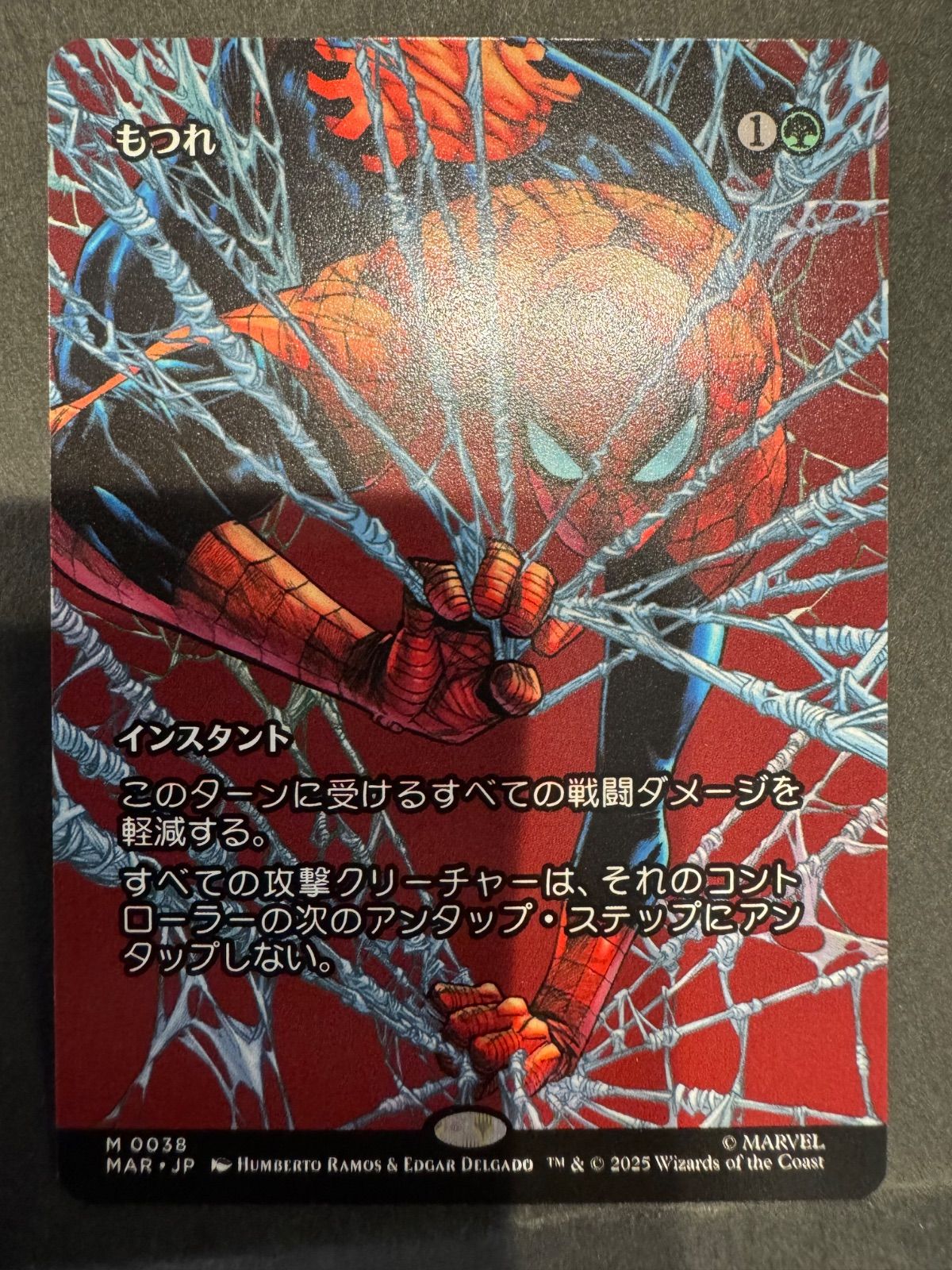 MTG 再活性 英語 ボーダーレス Foil スパイダーマン マーベル