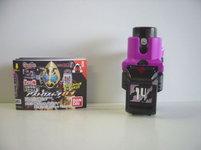 ♯Hke07JZ仮面ライダーフォーゼアストロスイッチ03全1種 - メルカリ