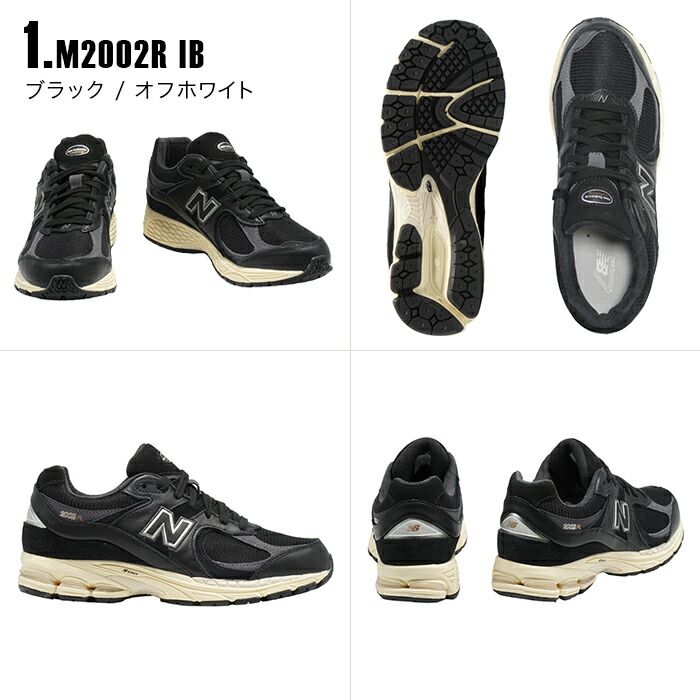 New Balance ニューバランス M2002RBL M2002RBL M2002RBL