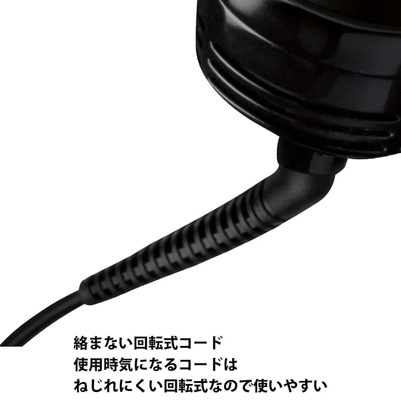 ブローブラシドライヤー ブラック