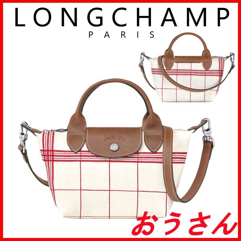 新品未使用 ロンシャン LONGCHAMP ハンドバッグ ショルダーバッグ プリアージュ トーション XSサイズ 2WAY レッド レディース  LONGCHAMP 1500 HYR 548 - メルカリ