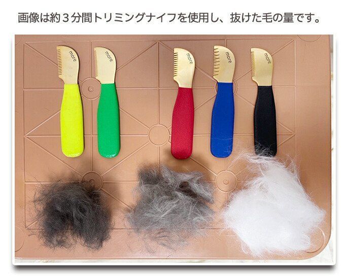 3種セット トリミングナイフ 赤 青 黒セット プラッキングナイフ レーキングナイフ CL STEELWINDOWSANDDOORS_COM