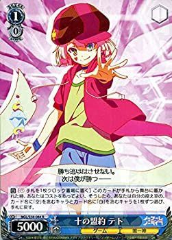 中古】 ヴァイスシュヴァルツ ノーゲーム・ノーライフ 十の盟約 テト