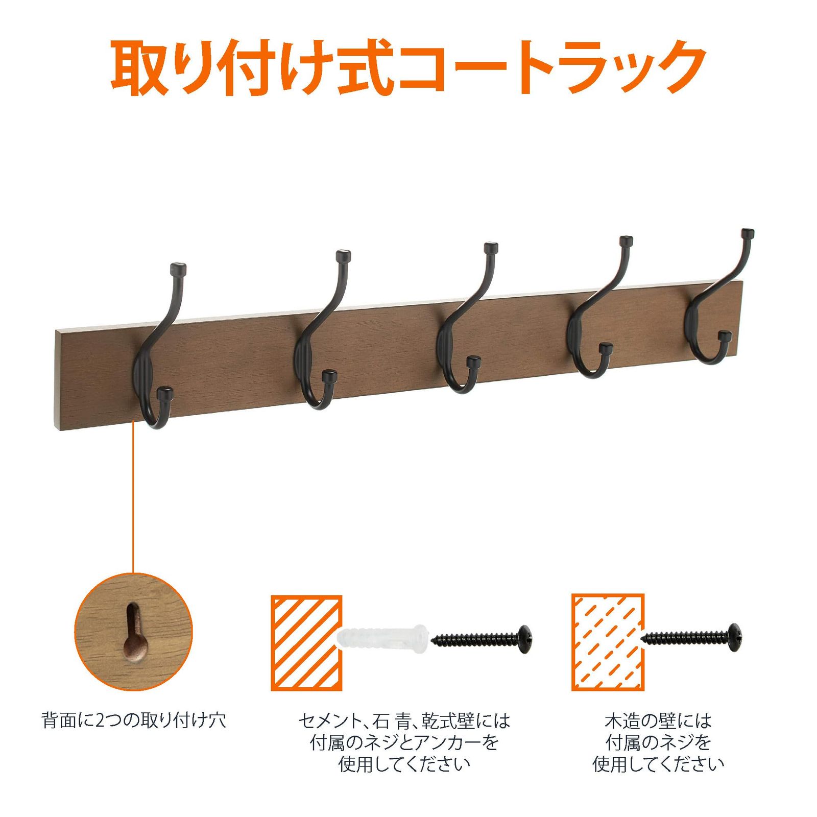 ヴィンテージ•ウォールフック壁掛け 長方形 ビンテージ 5フック 壁取り付け式 バーンウッド ウォール