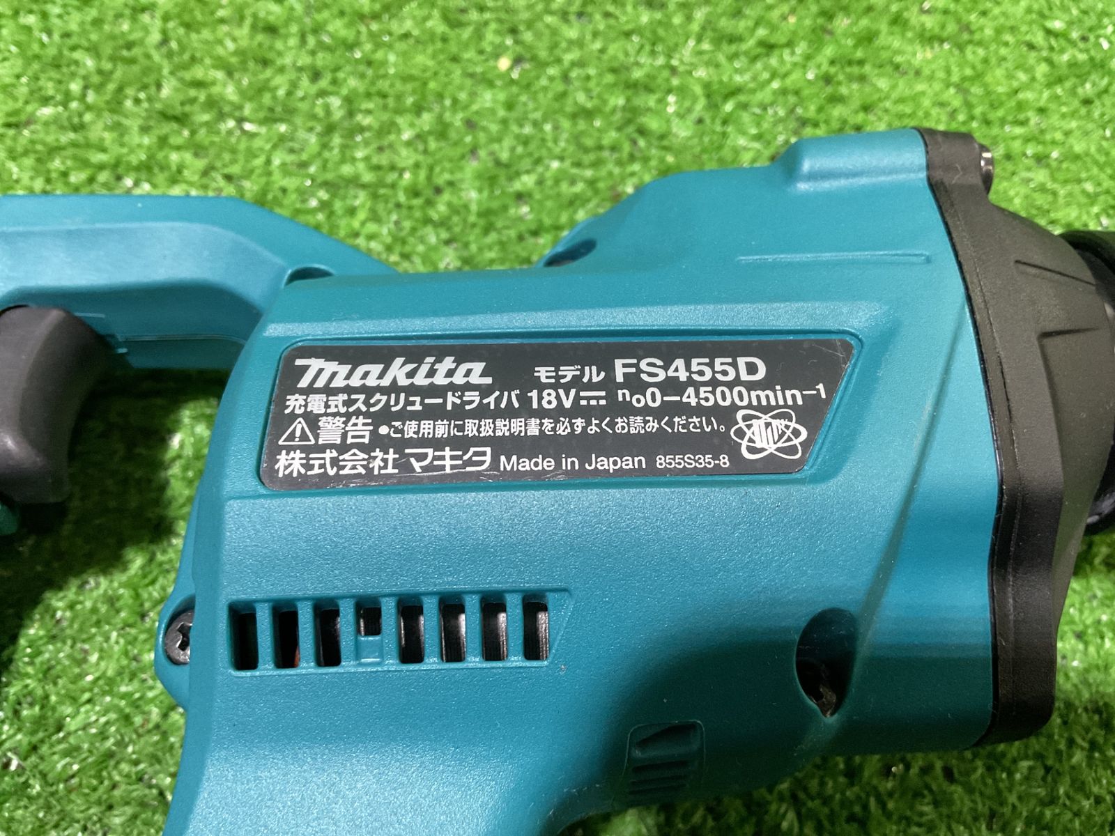 マキタ FS455D 18V 充電式スクリュードライバ 現状品 取説有 コ-39