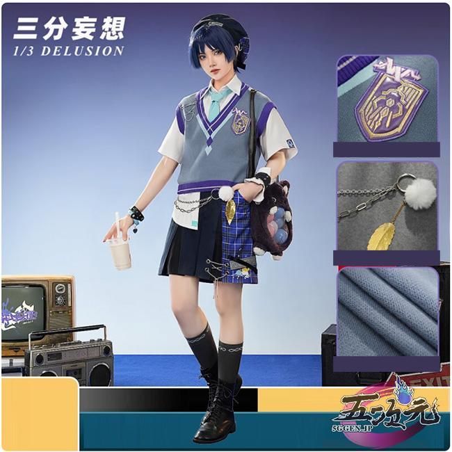 三分妄想 原神 コスプレ スカラマシュ放浪者 コーヒーコラボ衣装 ウイッグ 追加可 BJ0923ML04 ハロウィン