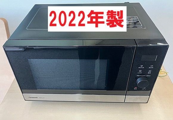 2022年製美品】パナソニック 電子レンジ NE-FL222-K 調理家電