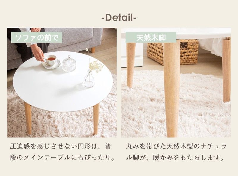 ローテーブル 白 丸 折りたたみ 75 リビングテーブル ちゃぶ台 imt84 新品、未使用 ローテーブル 白 丸 折りたたみ 幅75 リビング