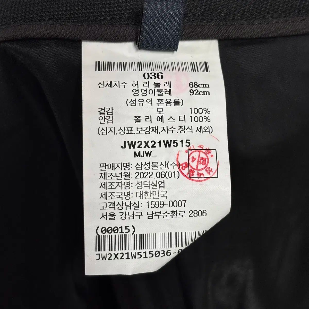 ジュンジー 22FW