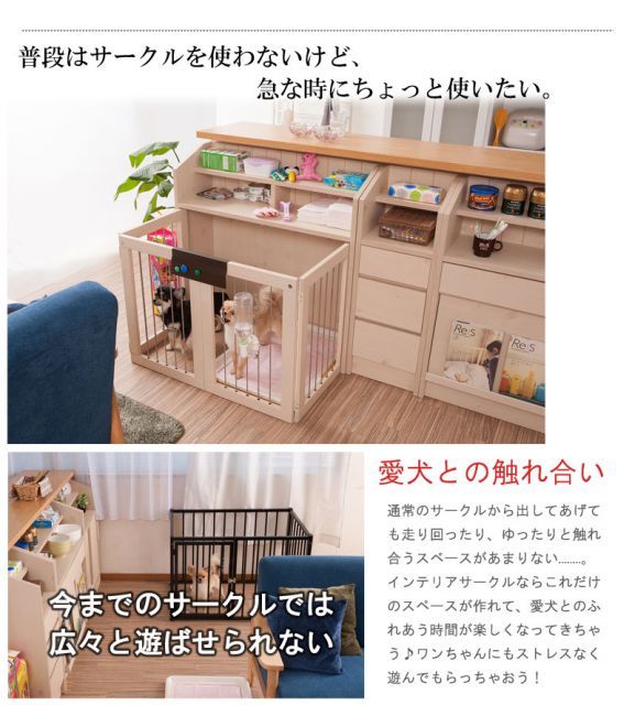 シリーズ 省スペース収納付き折りたたみ型ケージ