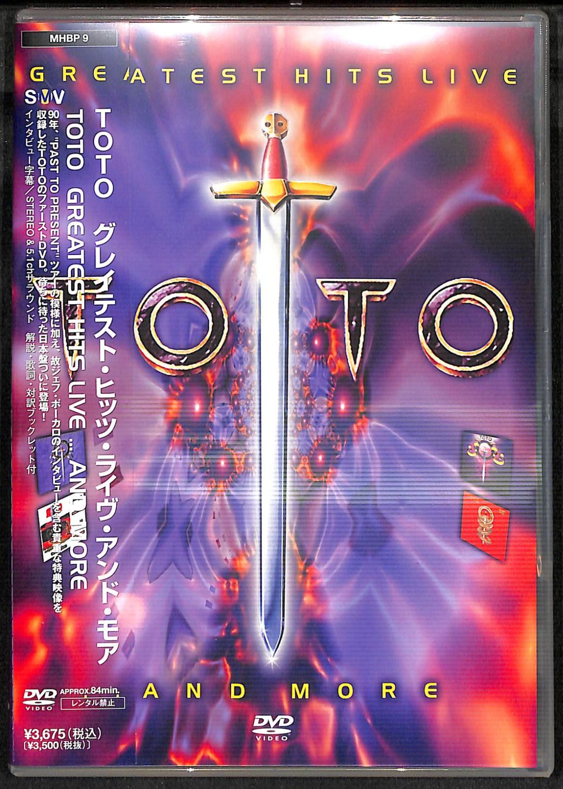 K171【DVD】TOTO Greatest Hits Live And More トト グレイ