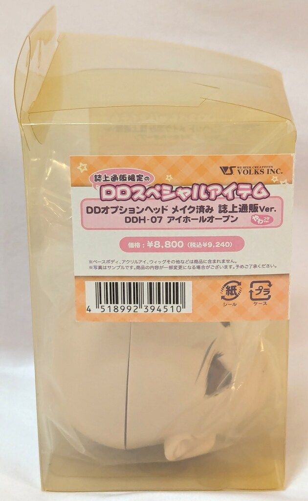 パーツ DDヘッド