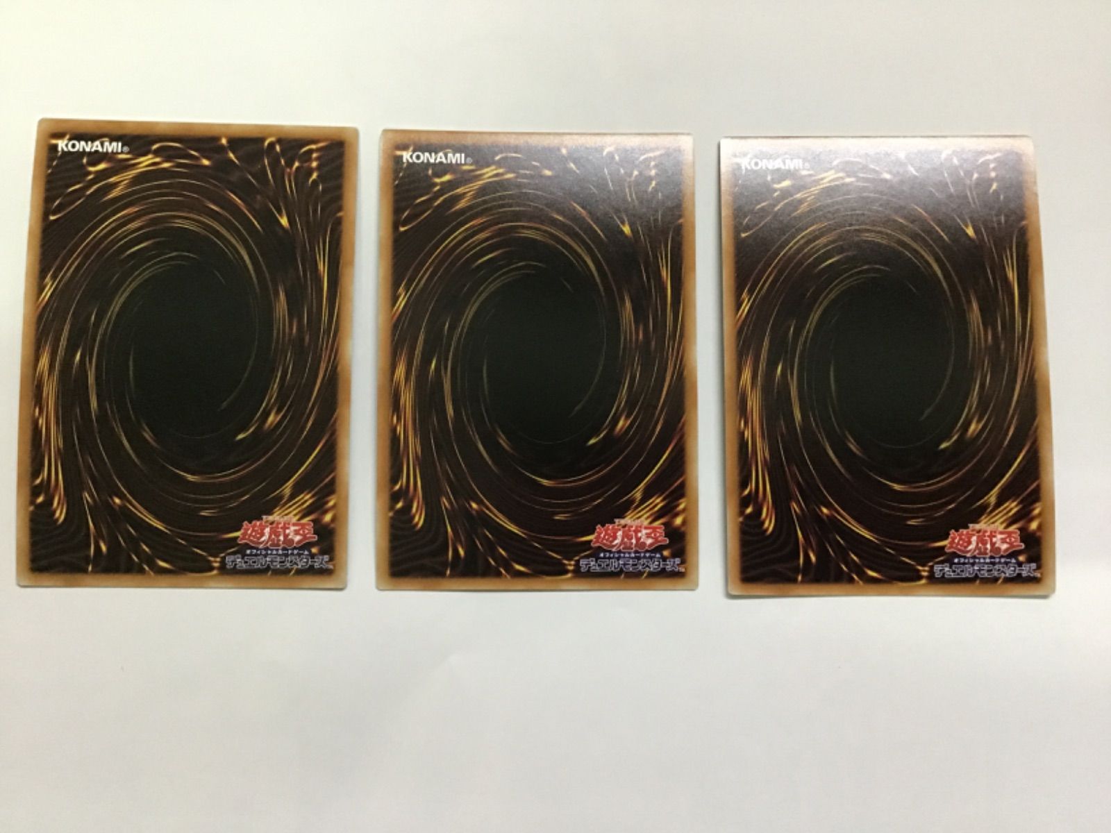 状態B トレカ 遊戯王 CP20-JP026 ヌメロン・ネットワーク スーパー 3枚 状態B トレカ 遊戯王 CP20-JP026 ヌメロン・ネットワーク