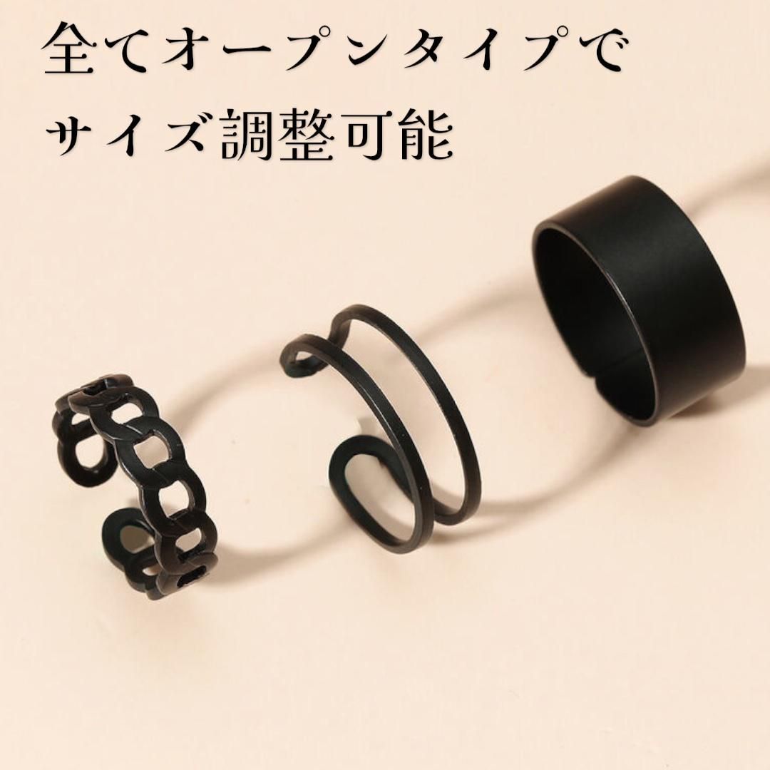 シルバーリング 3点セット ブラックリング 指輪 おしゃれ アクセサリー