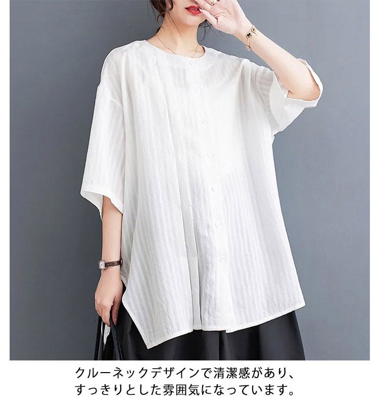 チュニック 半袖 夏 ロングシャツ レディース 羽織 薄手 シャツ 前開き パフ袖 ブラウス トップス 半袖シャツ シャツブラウス ロング丈 春 無地  大きいサイズ 4 楽天市場】チュニック 半袖 夏 ロングシャツ レディース 羽織