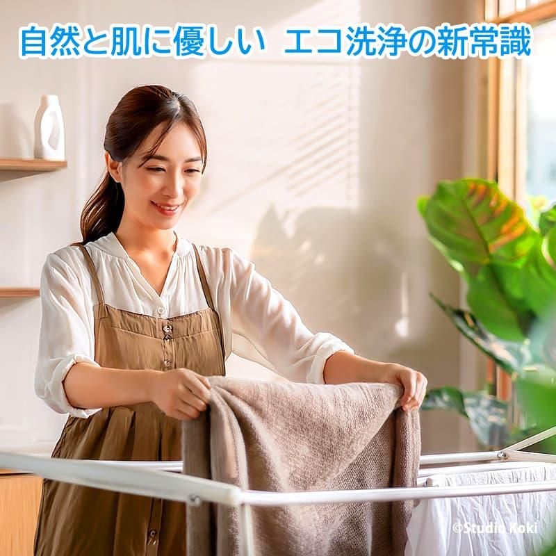 ❤環境に優しい～モデーア洗濯用洗剤3本新品未使用限定販売■■■ ◇専用ページ◇環境に優しい～モデーア洗濯用洗剤3本新品未使用