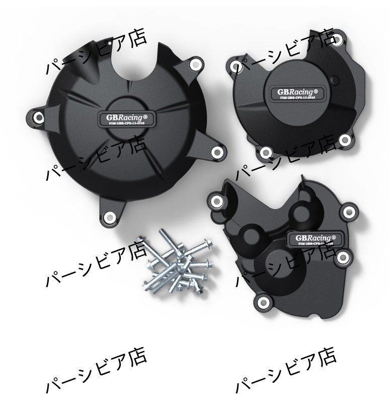 クラシック 送料無料 カワサキ Ninja ZX-6R 09～24対応 GB Racing風 エンジン