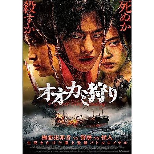 海の歴史 生物40億年の旅 DVD－BOX