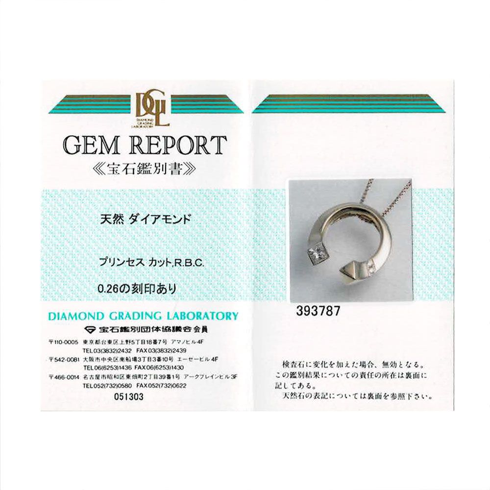 K18YG ダイヤモンド ペンダントネックレス 0.26ct - メルカリ