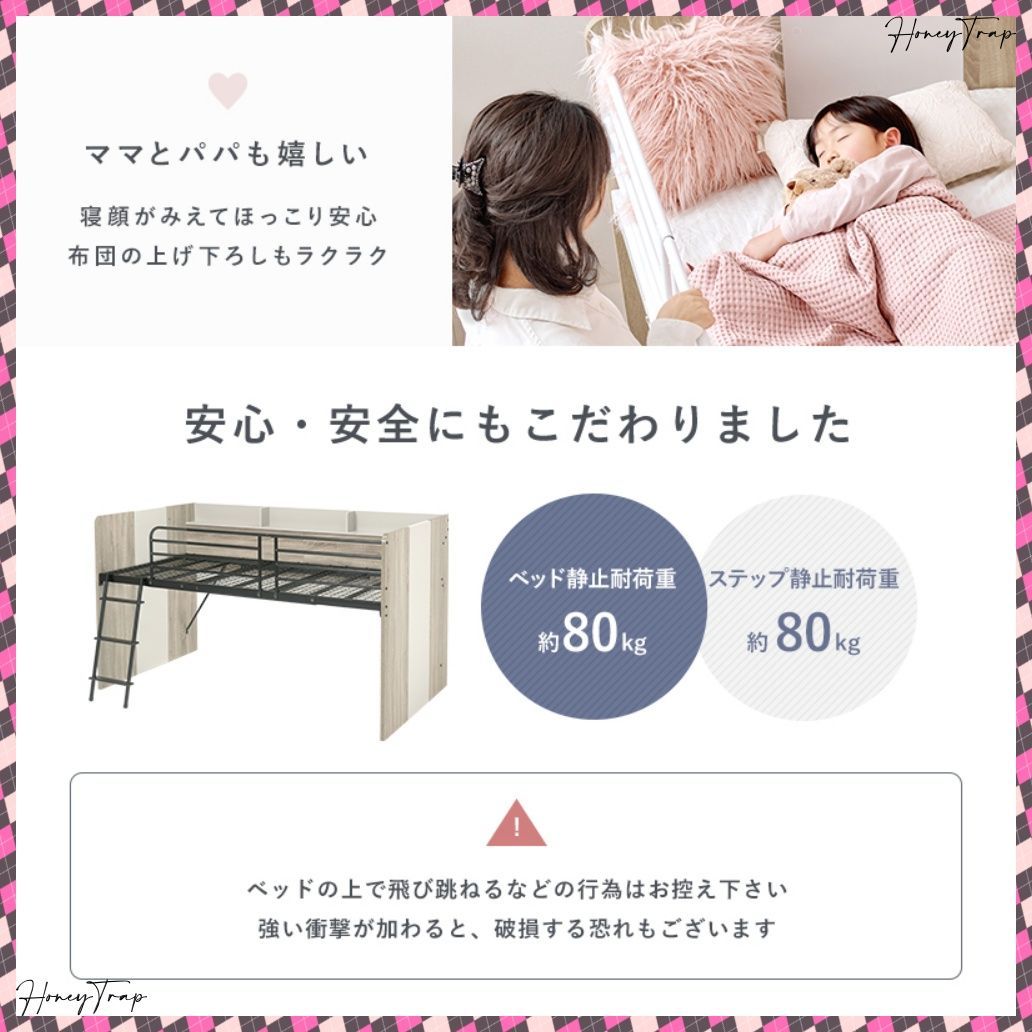 システムベッド RB-1642S