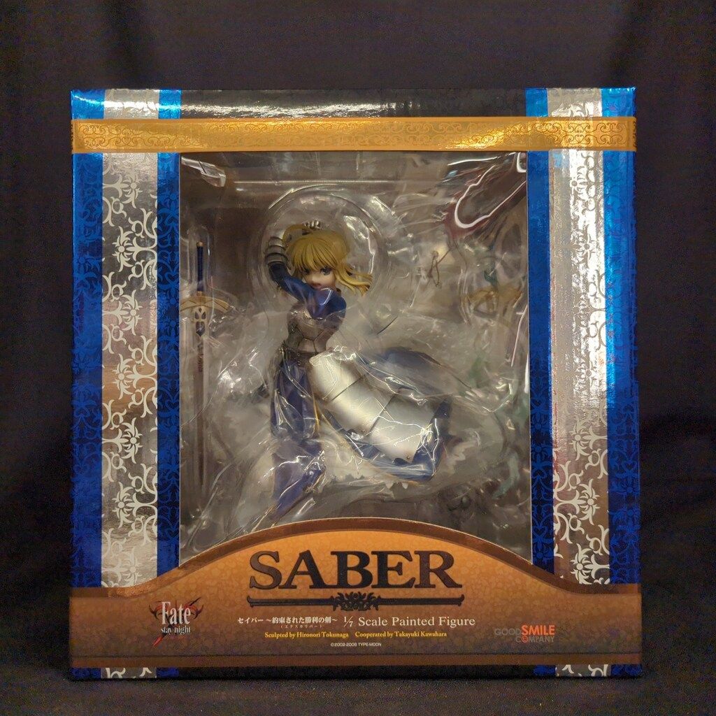 GOOD SMILE COMPANY 1/7スケール Fate/stay night セイバー 約束