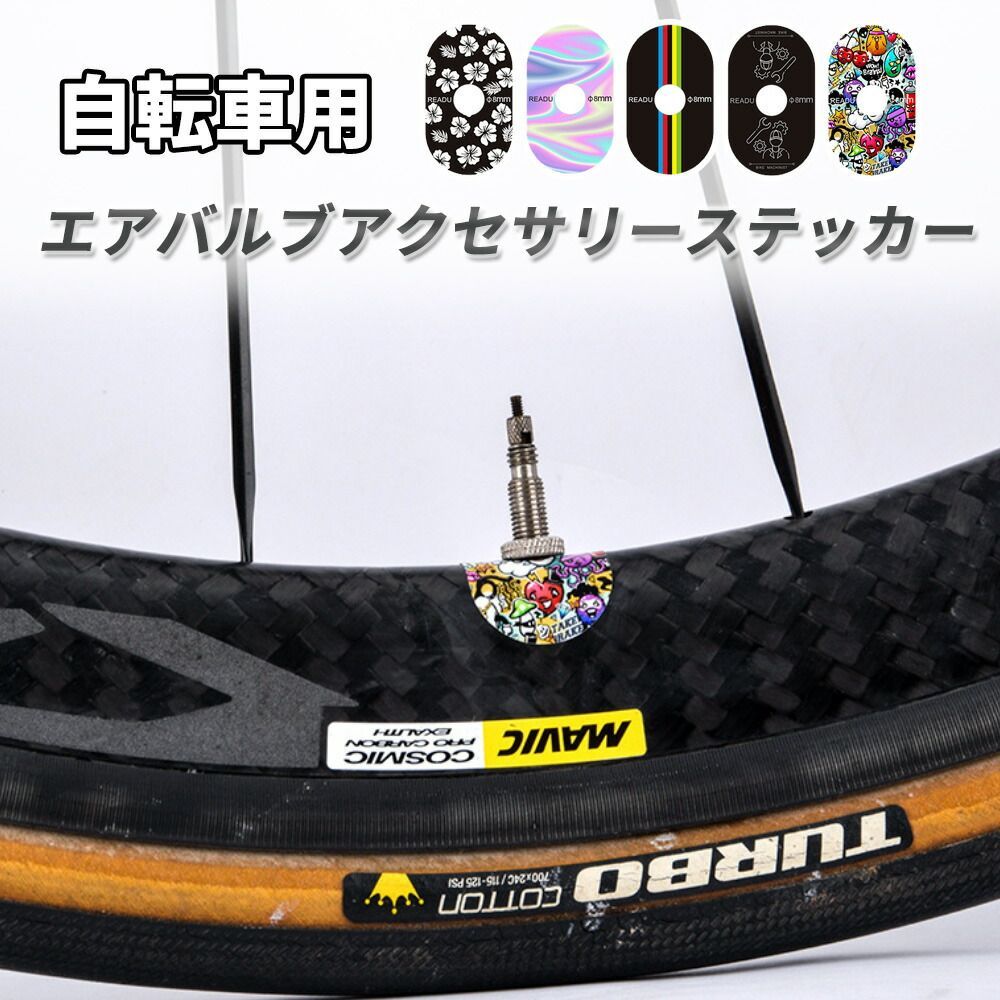 ステッカー トップ 自転車