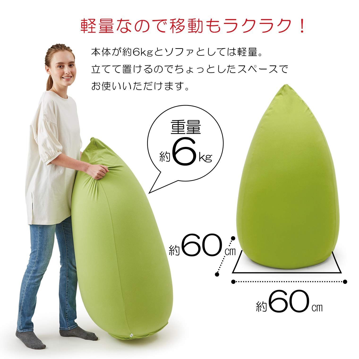 へたりにくい パウダービーズ使用 大型 約60x130x60cm 身体が求めるビーズクッション ネイビー 日本製 カバー付き カバー洗濯可 たまごソファ 1人掛け パーソナルチェア MOGU モグ 一人暮らし USTAUSTRALIA_COM_AU