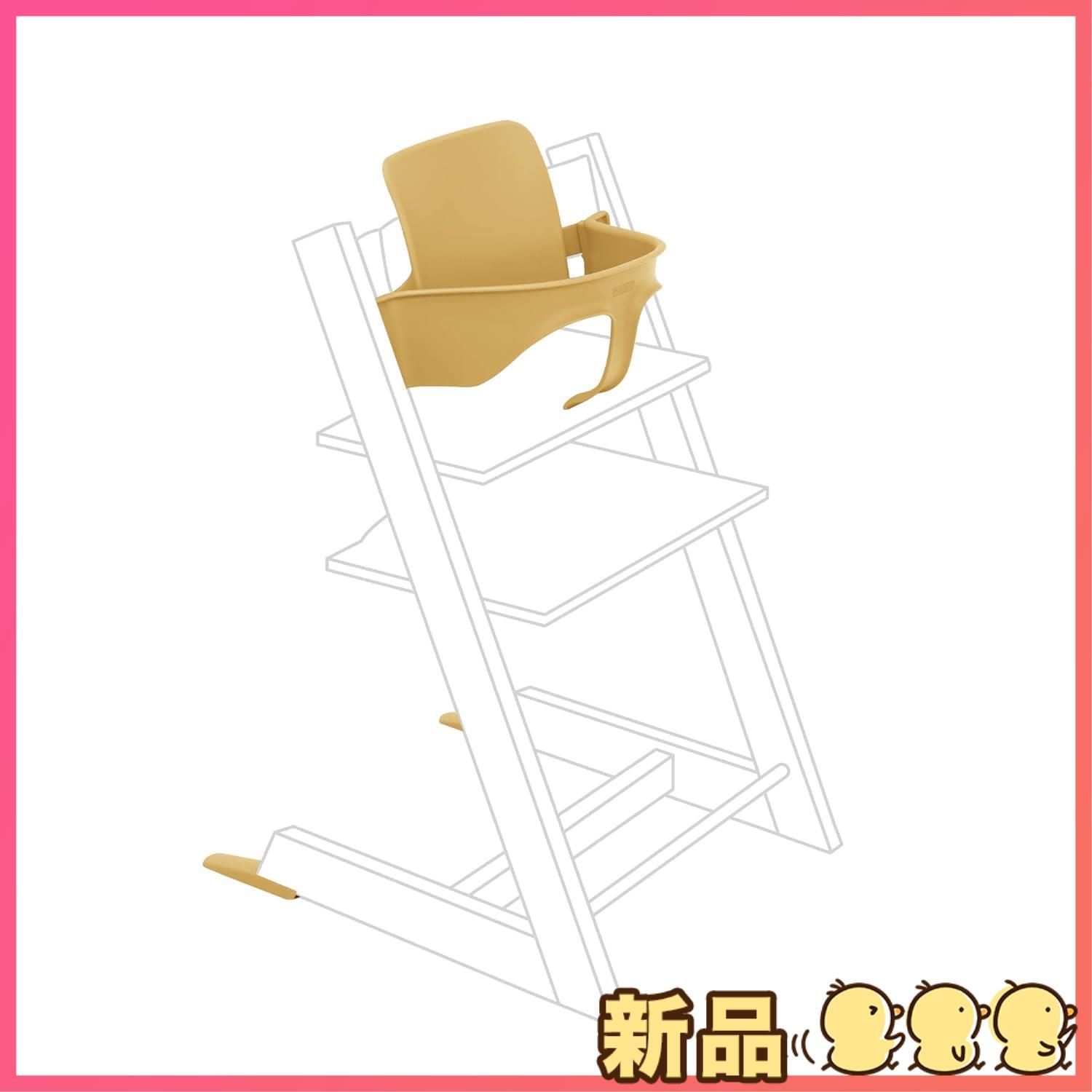 STOKKE 勢いづい ストッケ ハイチェア ベビー椅子 ベビーセット付き