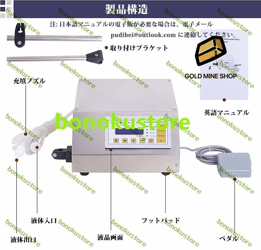 滴下防止機能