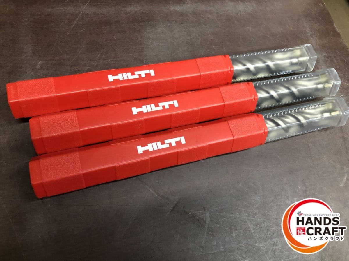 ヒルティ ドリルビット 3本セット TE-CX22|27 HILTI
