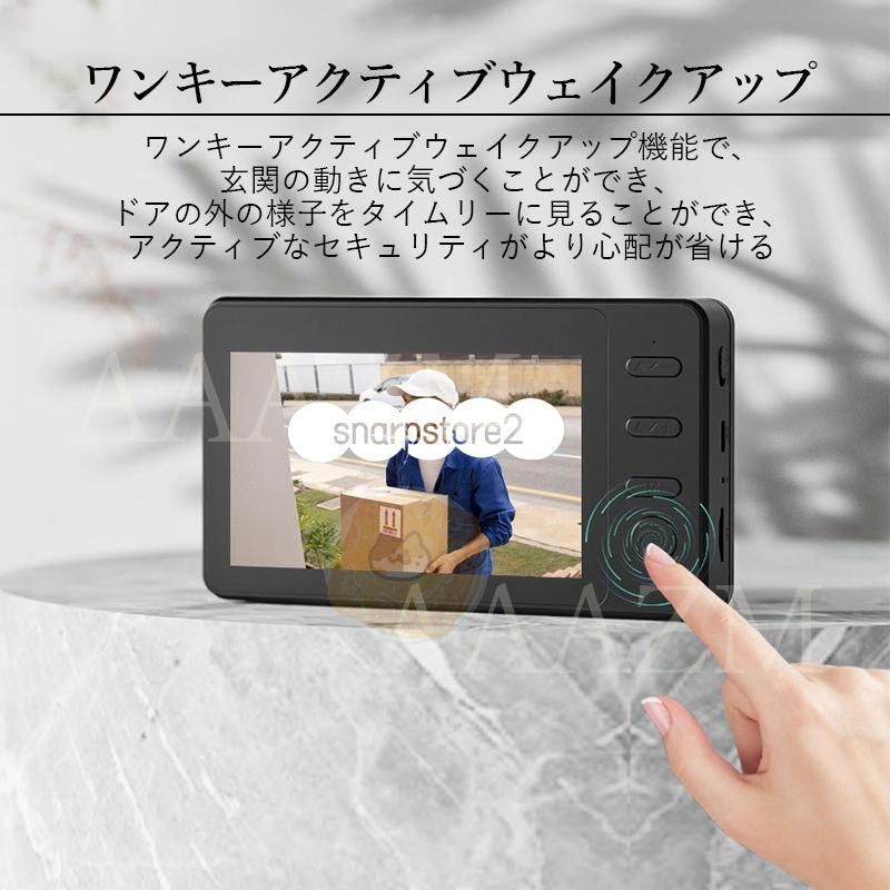 通話