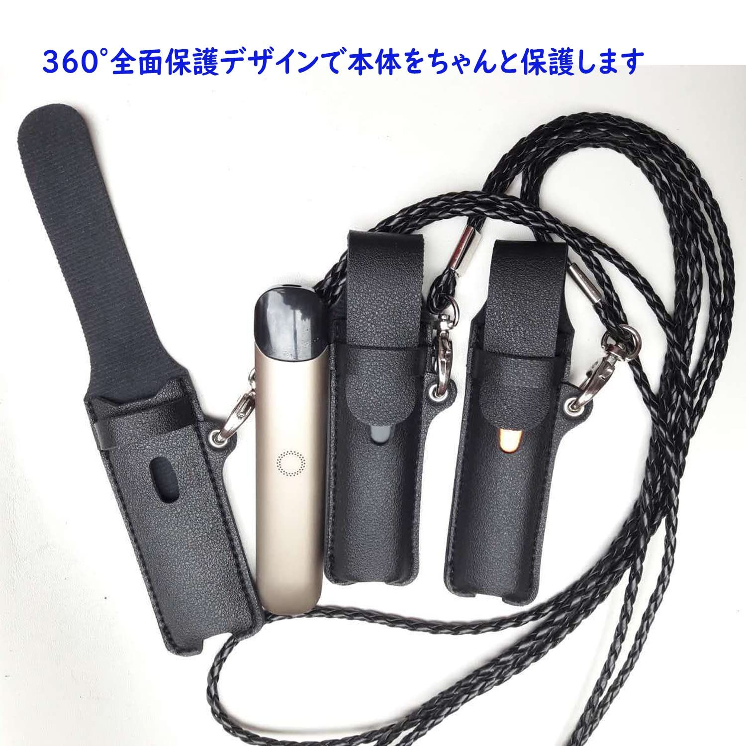 【数量限定】HORJIA互換用のケース 対応DR.VAPE2用のケース ドクターベイプ2に使用できるケース 電子タバコ用PUレザーケース 対応ドクタースティック TypeX 互換用のケース 対応Dr.Stick TypeX 用のケース 首から下げるタイプ ドク