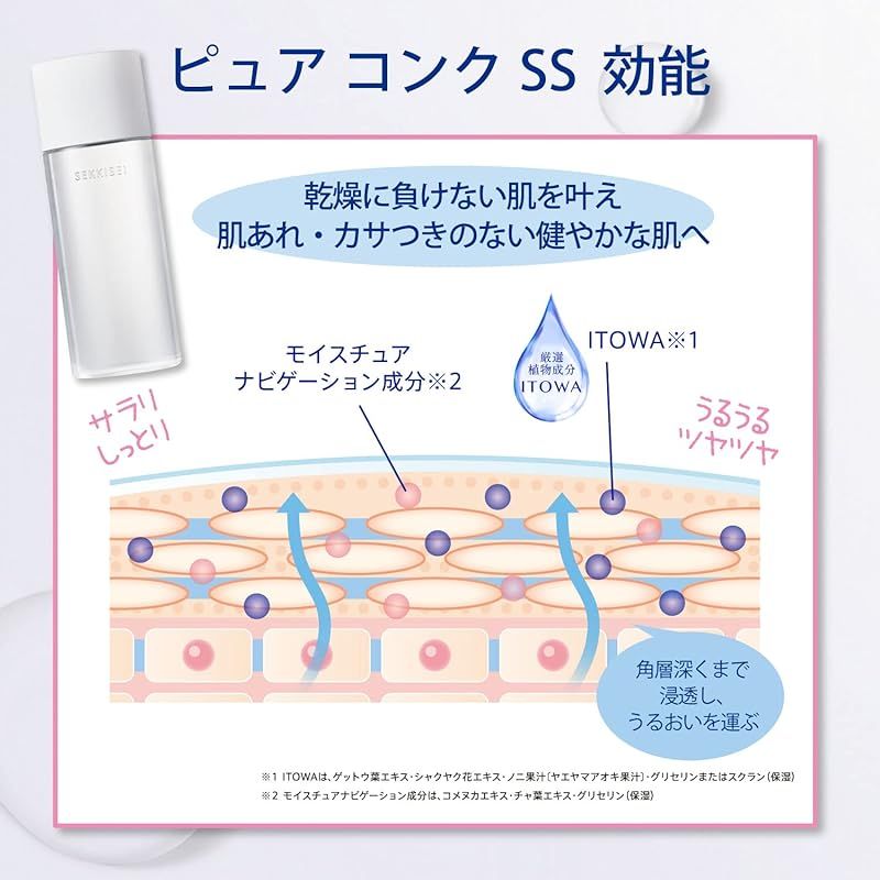 Drセレクトオーガニック スパLBSオーガニックメソボディクリーム