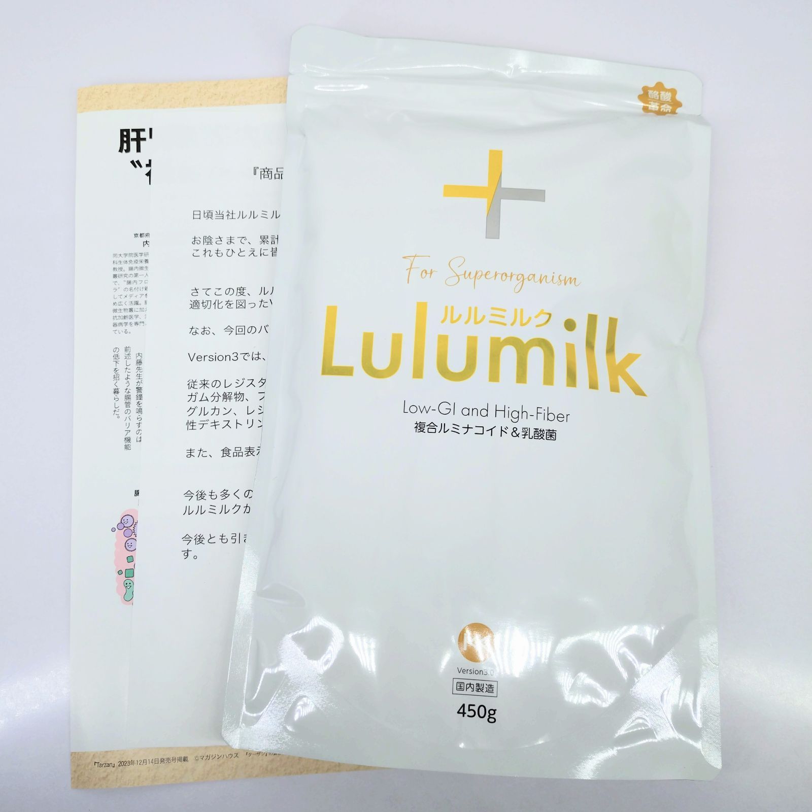 Lulumilk ルルミルク 450g 1袋 Lulumilk / Lulumilk 450gの公式商品
